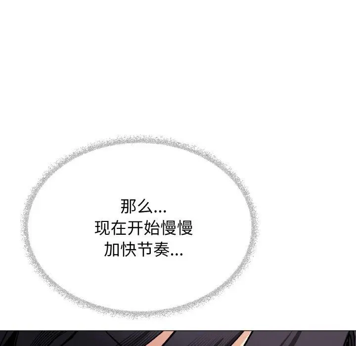 36 缺德邻居难相处_缺德邻居难相处