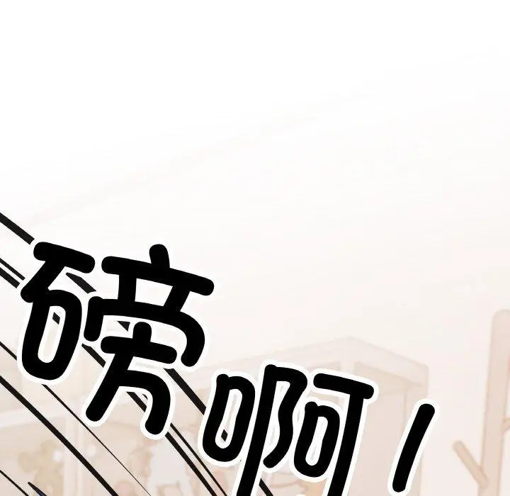 36 缺德邻居难相处_缺德邻居难相处