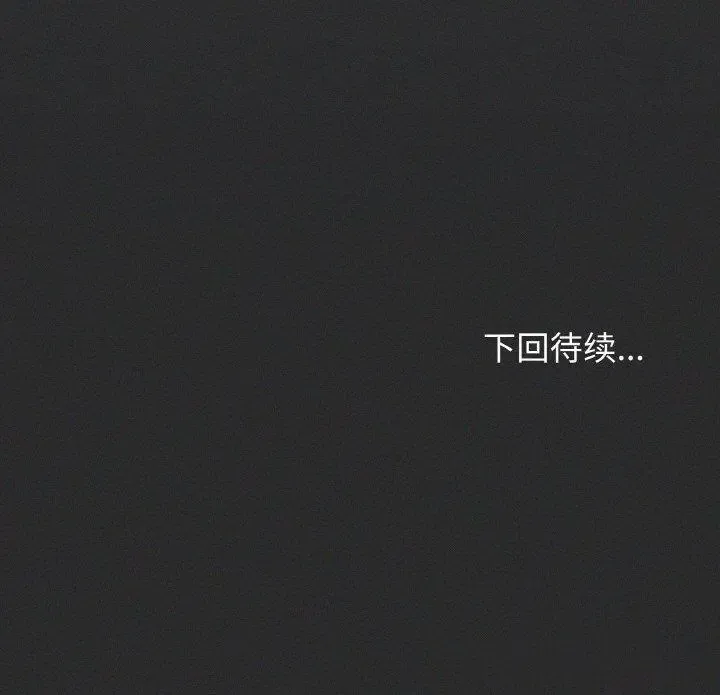 36 缺德邻居难相处_缺德邻居难相处