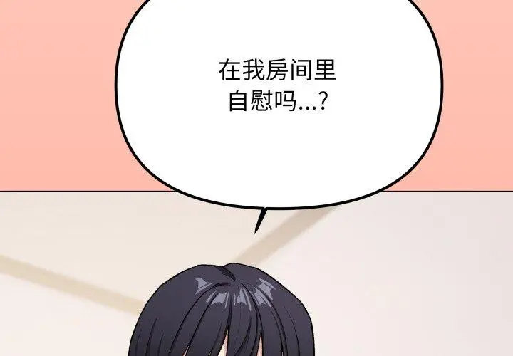 35 缺德邻居难相处_缺德邻居难相处