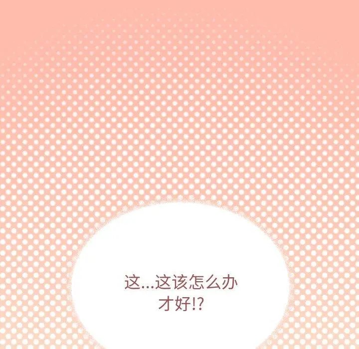 35 缺德邻居难相处_缺德邻居难相处