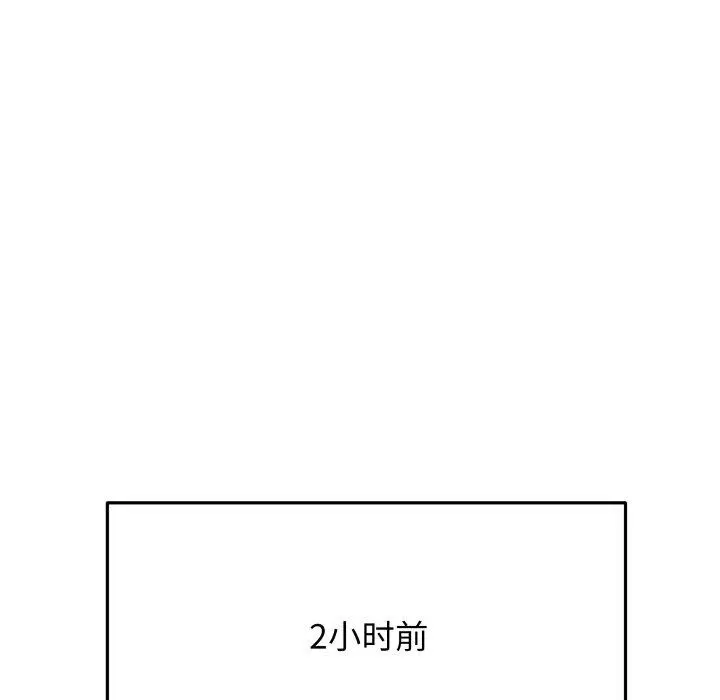 35 缺德邻居难相处_缺德邻居难相处