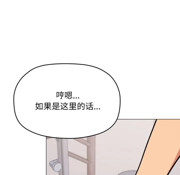 35 缺德邻居难相处_缺德邻居难相处