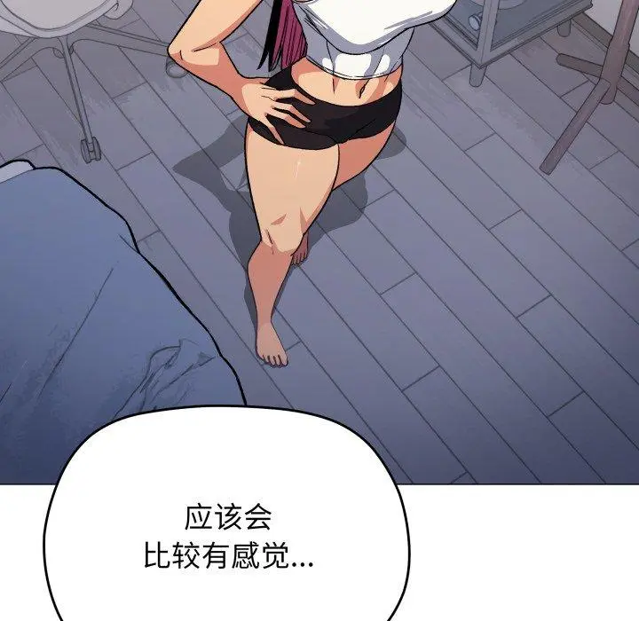 35 缺德邻居难相处_缺德邻居难相处