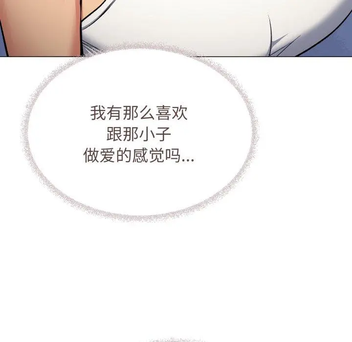 35 缺德邻居难相处_缺德邻居难相处