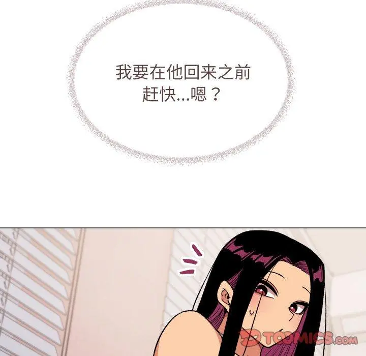 35 缺德邻居难相处_缺德邻居难相处