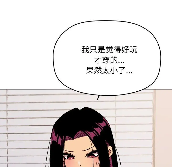 35 缺德邻居难相处_缺德邻居难相处