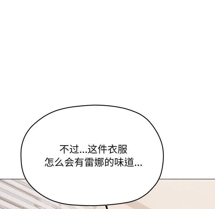 35 缺德邻居难相处_缺德邻居难相处