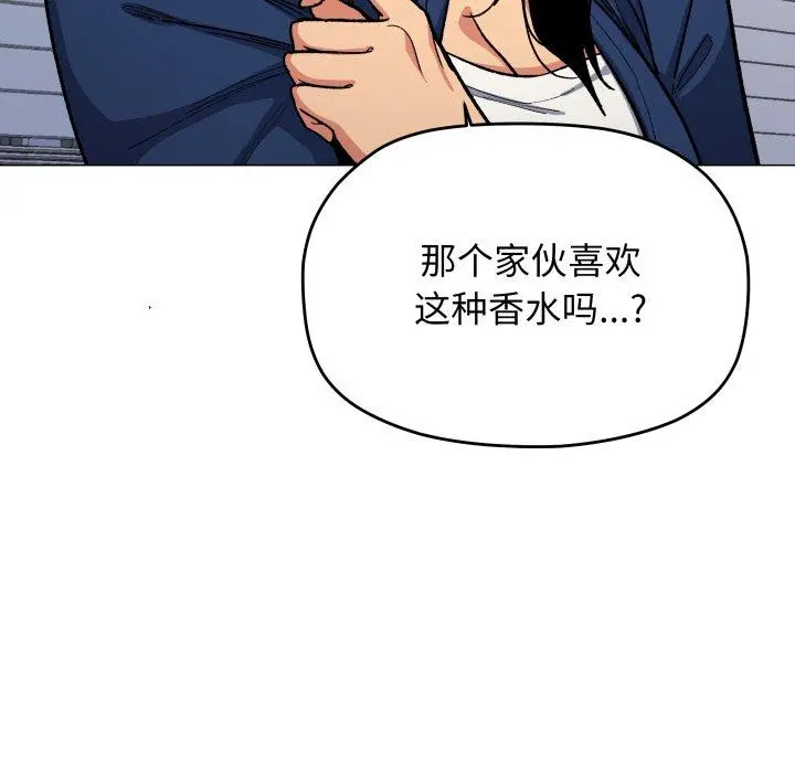 35 缺德邻居难相处_缺德邻居难相处