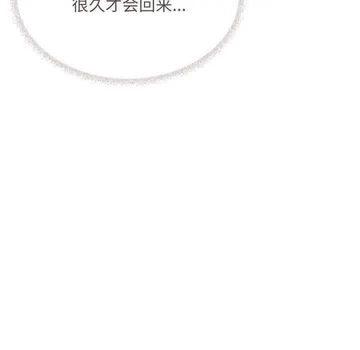 35 缺德邻居难相处_缺德邻居难相处