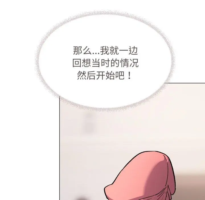 35 缺德邻居难相处_缺德邻居难相处
