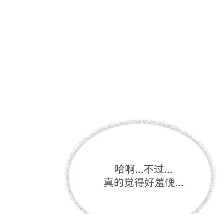 35 缺德邻居难相处_缺德邻居难相处