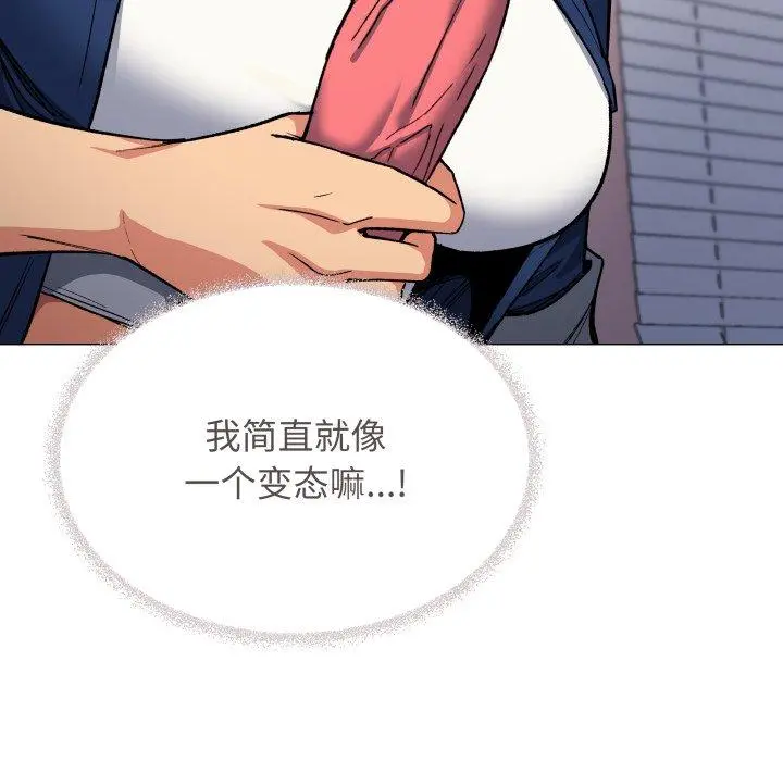 35 缺德邻居难相处_缺德邻居难相处