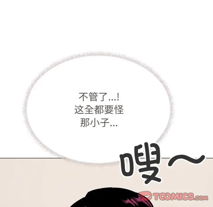 35 缺德邻居难相处_缺德邻居难相处
