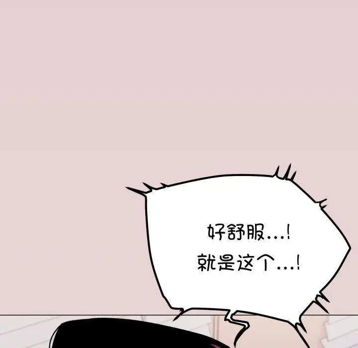 35 缺德邻居难相处_缺德邻居难相处