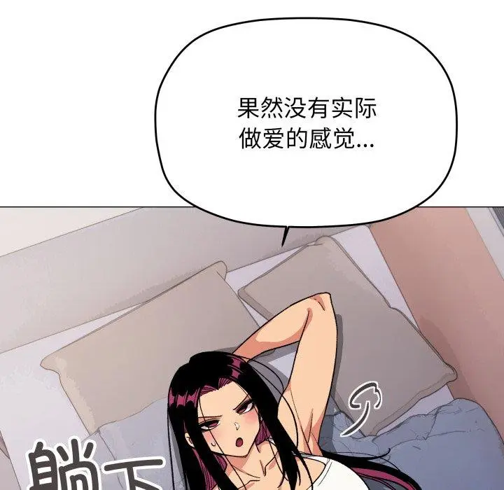 35 缺德邻居难相处_缺德邻居难相处