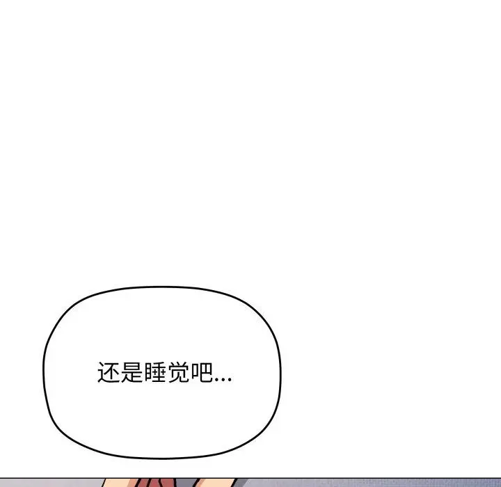 35 缺德邻居难相处_缺德邻居难相处