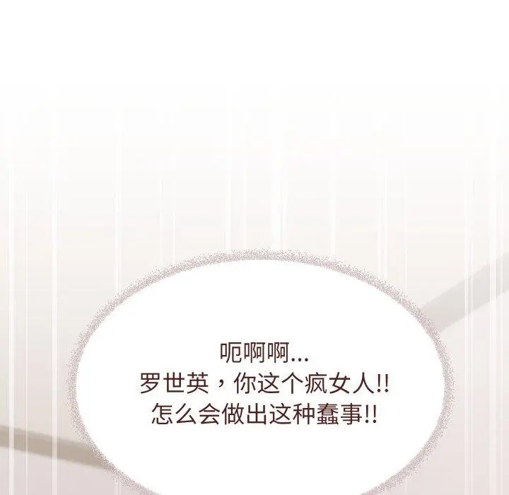 35 缺德邻居难相处_缺德邻居难相处