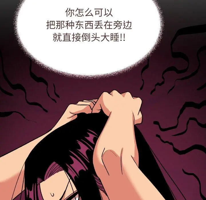 35 缺德邻居难相处_缺德邻居难相处