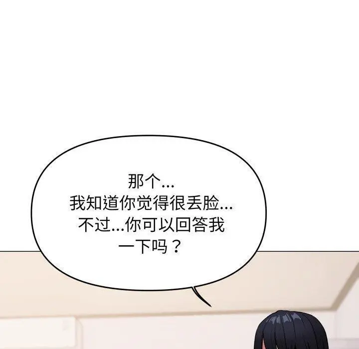 35 缺德邻居难相处_缺德邻居难相处