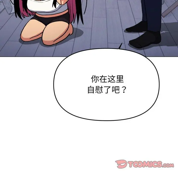 35 缺德邻居难相处_缺德邻居难相处