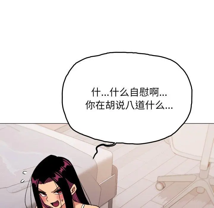 35 缺德邻居难相处_缺德邻居难相处