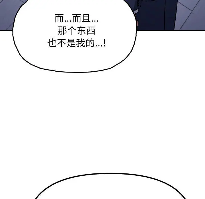 35 缺德邻居难相处_缺德邻居难相处