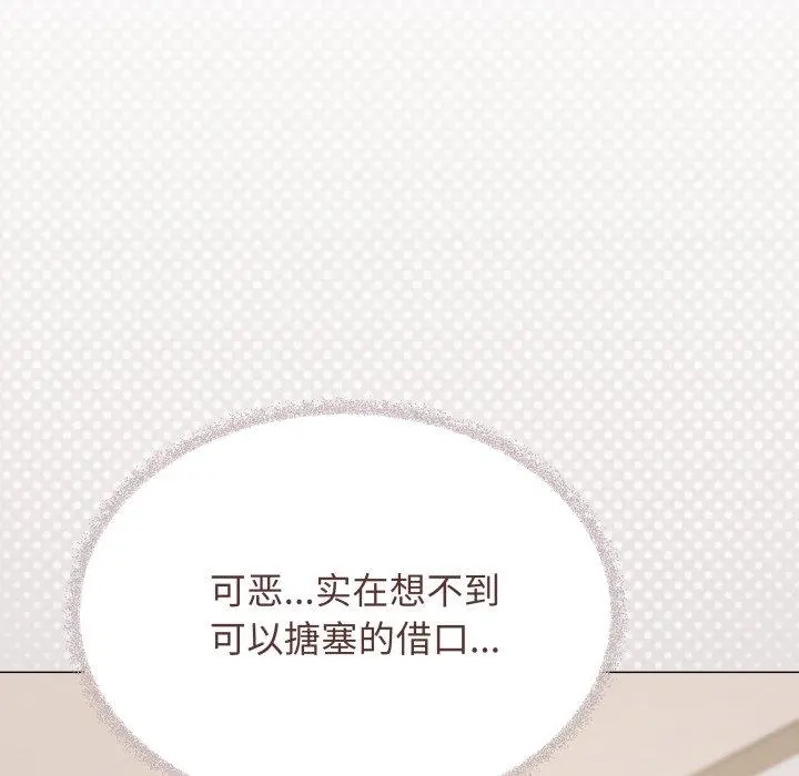 35 缺德邻居难相处_缺德邻居难相处