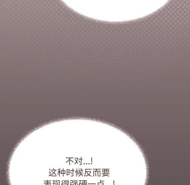 35 缺德邻居难相处_缺德邻居难相处