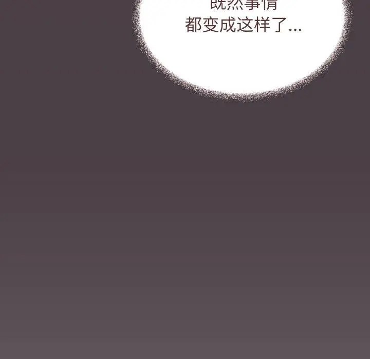 35 缺德邻居难相处_缺德邻居难相处