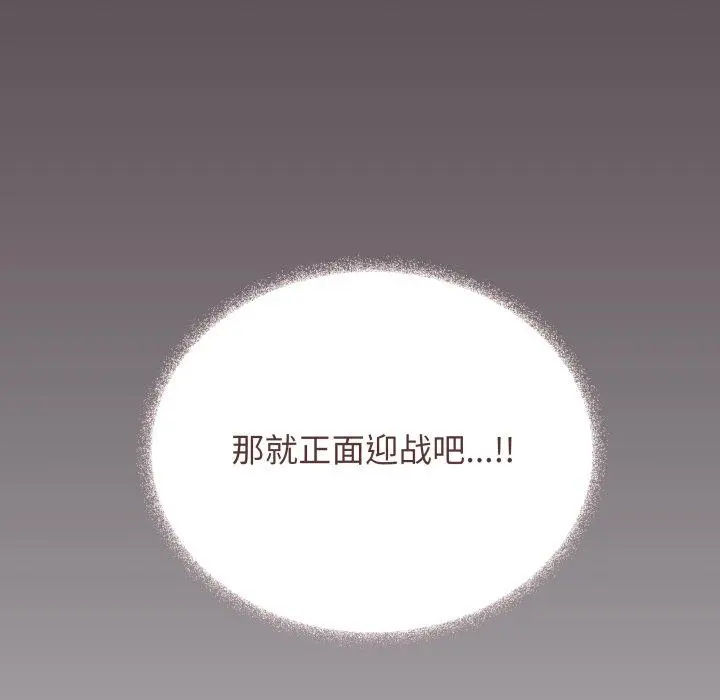 35 缺德邻居难相处_缺德邻居难相处
