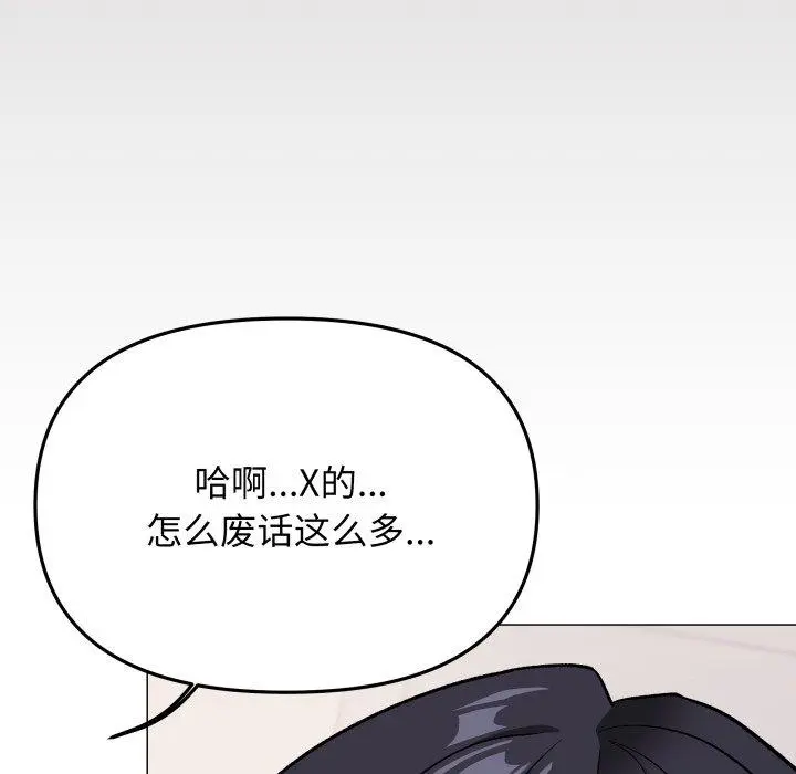 35 缺德邻居难相处_缺德邻居难相处