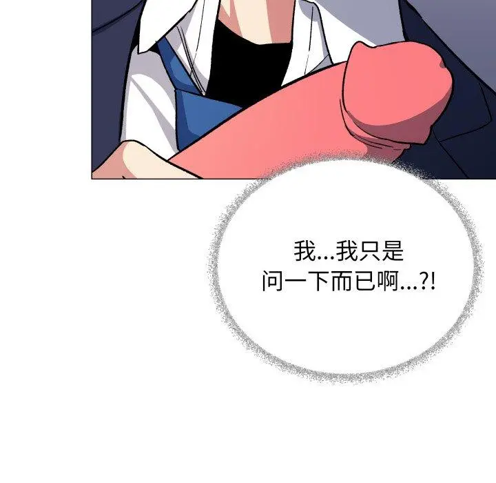 35 缺德邻居难相处_缺德邻居难相处