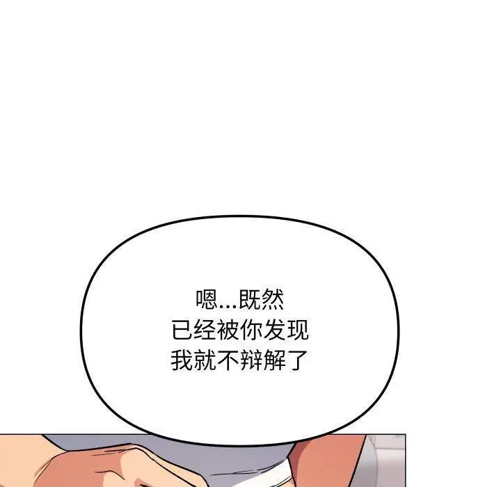 35 缺德邻居难相处_缺德邻居难相处