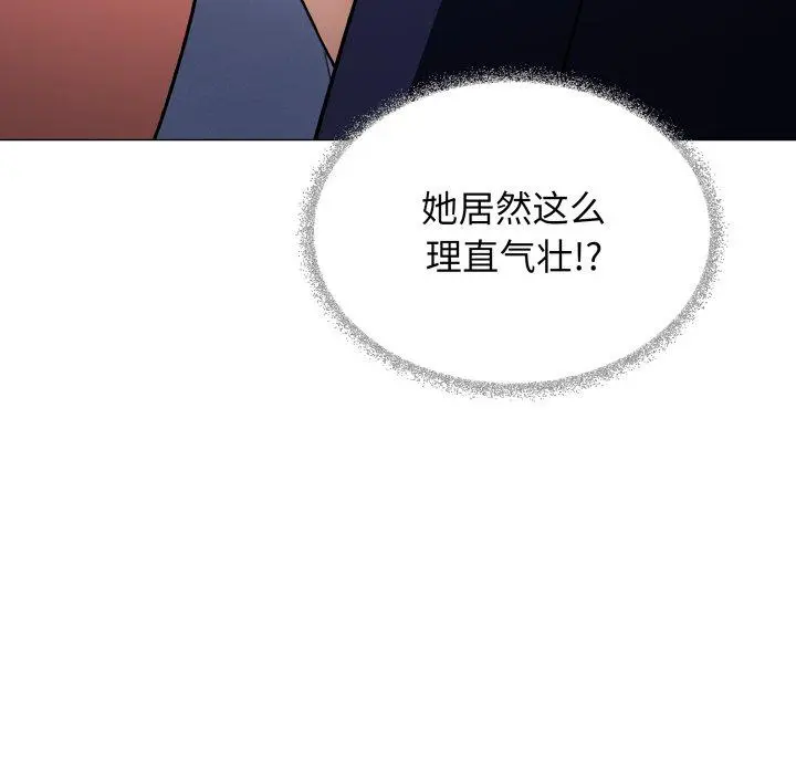 35 缺德邻居难相处_缺德邻居难相处