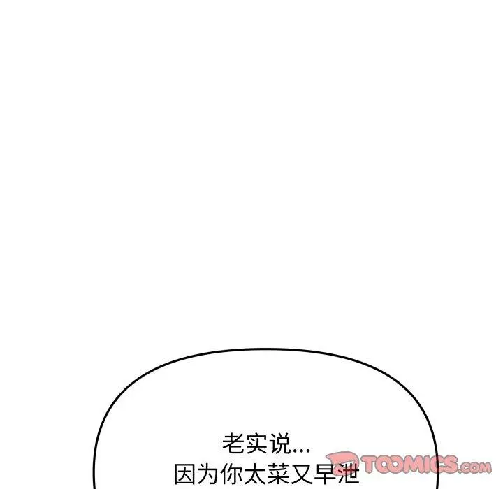 35 缺德邻居难相处_缺德邻居难相处