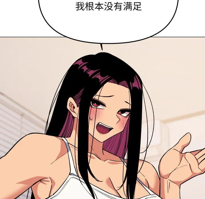 35 缺德邻居难相处_缺德邻居难相处