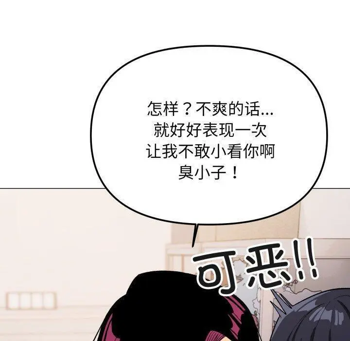 35 缺德邻居难相处_缺德邻居难相处
