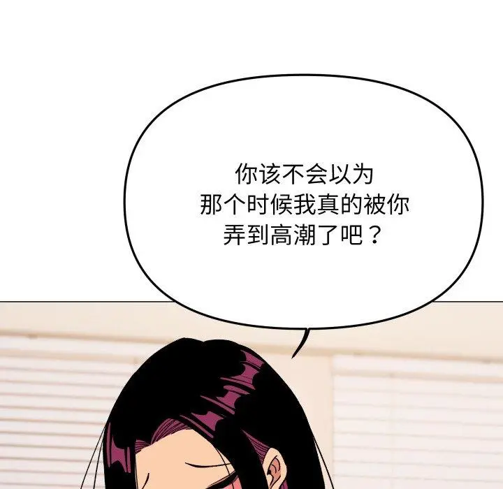 35 缺德邻居难相处_缺德邻居难相处
