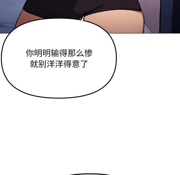 35 缺德邻居难相处_缺德邻居难相处
