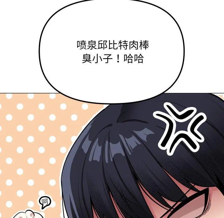 35 缺德邻居难相处_缺德邻居难相处
