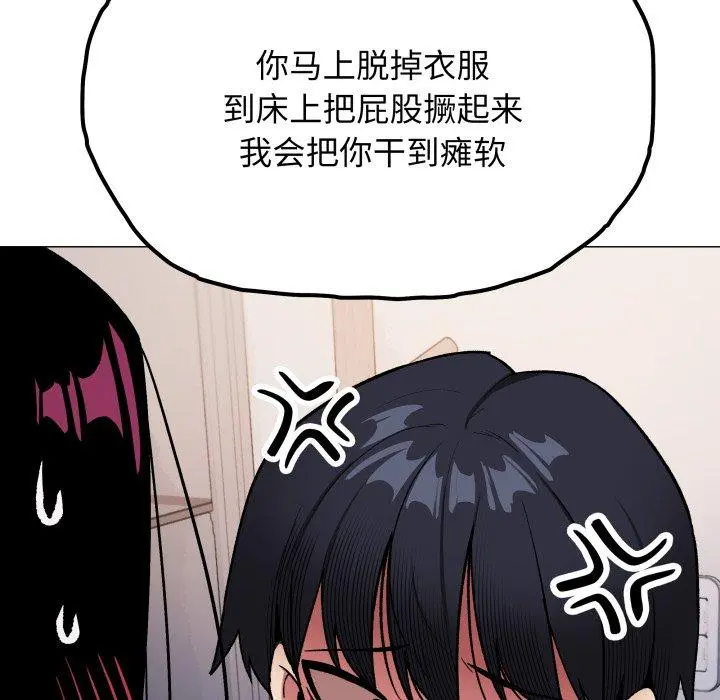 35 缺德邻居难相处_缺德邻居难相处