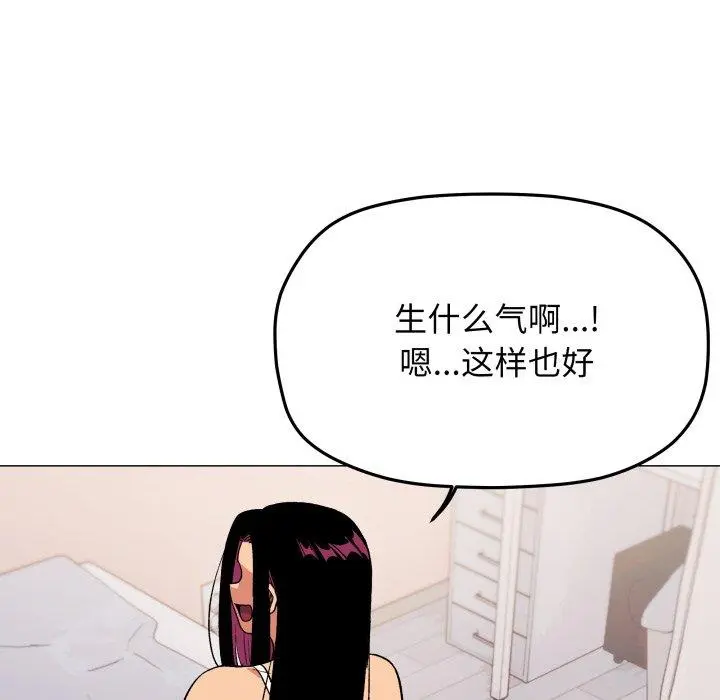 35 缺德邻居难相处_缺德邻居难相处