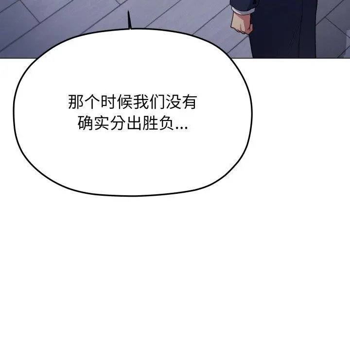 35 缺德邻居难相处_缺德邻居难相处