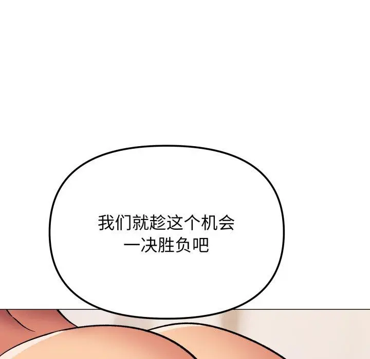 35 缺德邻居难相处_缺德邻居难相处