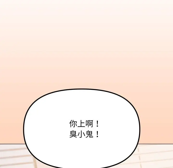 35 缺德邻居难相处_缺德邻居难相处