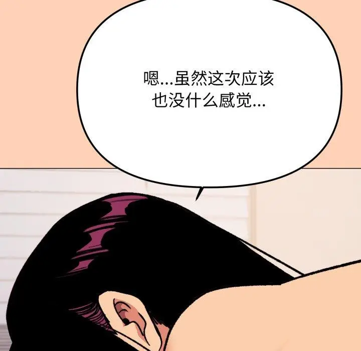 35 缺德邻居难相处_缺德邻居难相处