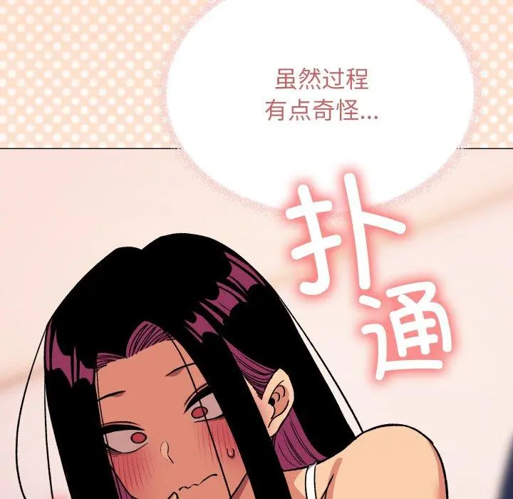 35 缺德邻居难相处_缺德邻居难相处
