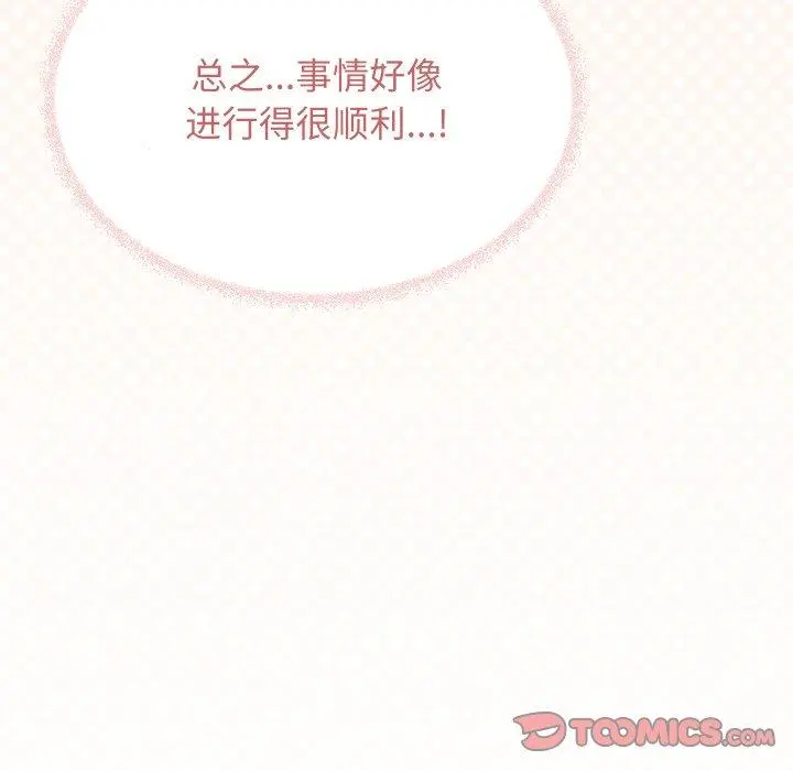 35 缺德邻居难相处_缺德邻居难相处
