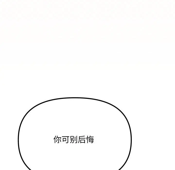 35 缺德邻居难相处_缺德邻居难相处